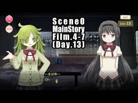 魔法少女まどか☆マギカ scene0 STORY Film.4-7 (DAY.13) with English subtitles - マギレコ／マギアレコード 魔法少女まどか☆マギカ外伝
