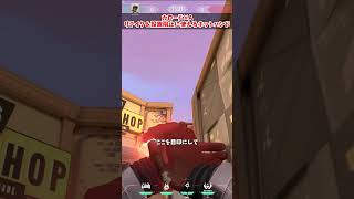 【サンセット×フェニックス】Aサイトのリテイク＆設置阻止に使えるホットハンド #valorant #shorts