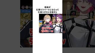 VOLTACTIONのヤバすぎる雑学 #にじさんじ