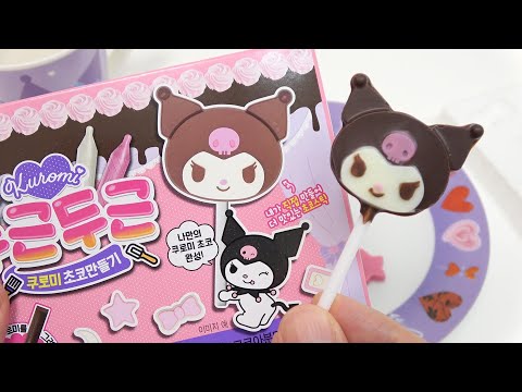 Kuromi Chocolate Making Kit South Korea DIY Candy for ASMR