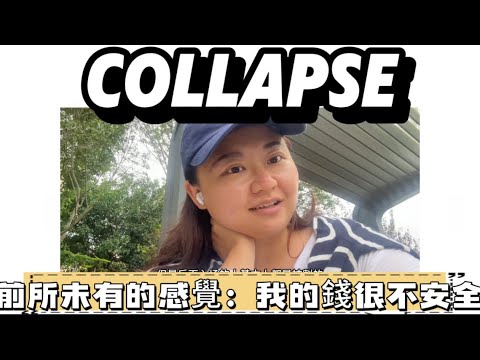 宏觀經濟萎靡時個人的反抗都是徒勞｜Rigged Market金融市場变賭場| Ego大的男人，越老對世界的危害越大