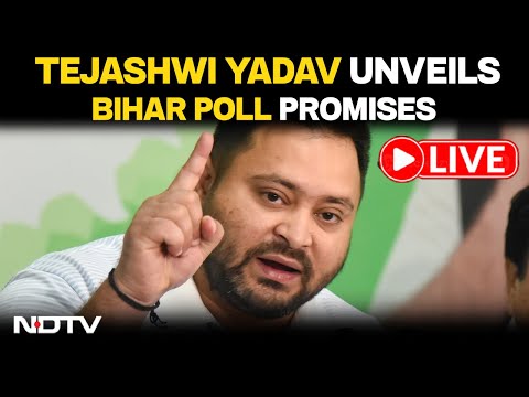 Tejashwi Yadav Latest News LIVE | Tejashwi Yadav LIVE Ahead Of Bihar Polls | Tejashwi On NDA LIVE