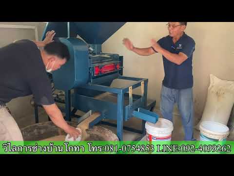 เครื่องบด-(อาหารสัตว์)-|-หินบด เครื่องบด-(อาหารสัตว์)-|-หินบด