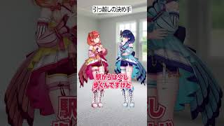 引っ越しの決め手 #ハルルナ  #パチンコ #パチスロ