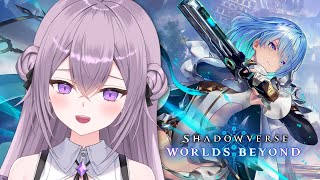 【シャドバWB】深夜の夜更かしランクマ🌙ちまちま勤しむシャドバビヨンド【春雨すぴか】
