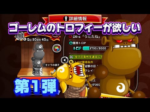 【城とドラゴン】サブリーダーおすすめあったら教えてくれん？？【城ドラ】