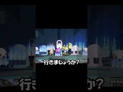 【NGS:PSO2】みんなで期間限定を盛り上げるために花火になった時 #shorts #ngs #sega
