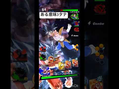 普通にきついです。。#ドラゴンボールレジェンズ #ドラゴンボール #レジェンズ #dragonballlegends #dbl