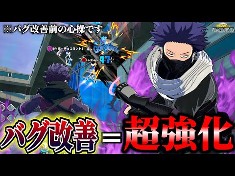 ヒロアカUR、心操使えたらかっこいい【ヒロアカウルトラランブル】