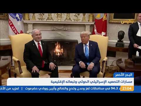 قناة بلقيس الفضائية