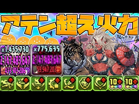 火力が強すぎてカンスト確定！ジェラと魔法石の組み合わせが最強すぎるｗｗｗ【パズドラ】