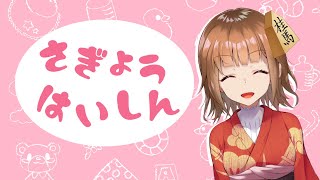 【VRC-Unity】暁レコーダー【闇Vtuber】