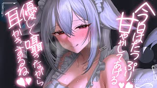【KU100|ASMR】今日はたっぷり甘やかしてあげる♡優しく囁きながら耳かきするね❤️安眠導入|吐息|耳かき|耳ふー|耳責め|心音|Mou