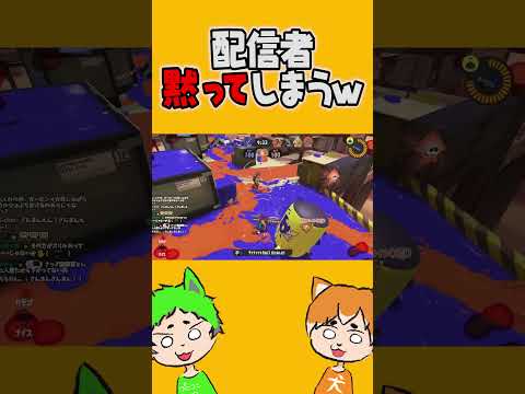 流石に黙ってしまったwwwwww
