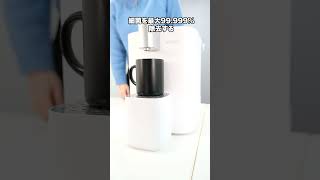 ただの水道水をおいしい冷水、常温、温水(95°C)に。ボタンひとつで即出水【クラウドファンディング】『ブリタ キューブ クール』#short