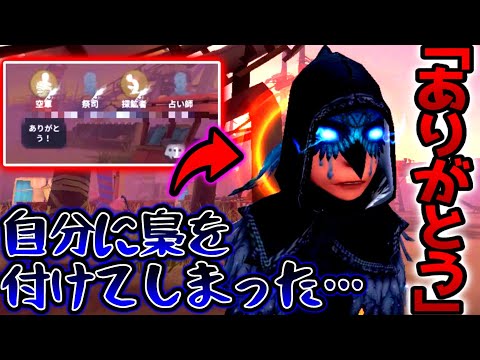 【第五人格】自分に梟をつけてしまった人の末路がやばすぎた....【identityV】【アイデンティティV】