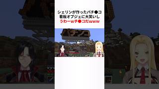 ルイス・キャミーのヤバすぎる雑学 #にじさんじ