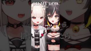 【シャニマス】『OH MY GOD - シーズ』歌ってみた【三日月ちゆる×白玖ウタノ】#vsinger #シャニマス #shorts