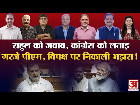 Naravane Book Controversy :कब्र तुम नहीं खोद पाओगे! पीएम ने विपक्ष को क्यों कहा | PM Modi  Speech