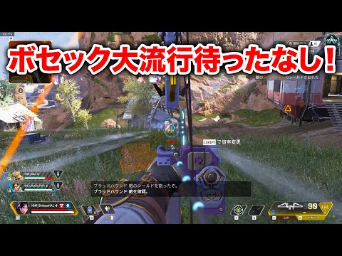 【APEX LEGENDS】今密かに流行り始めてるのはこの武器！【エーペックスレジェンズ】