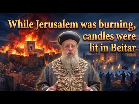 While Jerusalem was burning, candles were lit in Beitar - Maran HaRishon LeTzion Rabbi David Yosef
