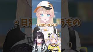 【チャレンジシリーズ】お題連想ゲーム#ぱらすと  #クイズ #チャレンジ #shorts