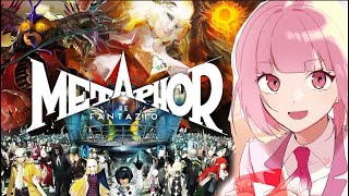 #6(7月20日～)【 メタファー：リファンタジオ 】 完全初見！ATLUSの神ゲーを遊んでいくよお！【 女性実況 】