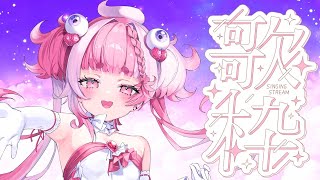 【歌枠】リクエストOK　＃新人vtuber　＃初見さん歓迎