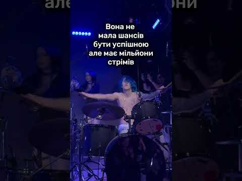 Літо 21-го