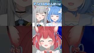 ニャンニャンの22歳【赤見かるび切り抜き 海月雲ろあ なちょ猫 PEAK】