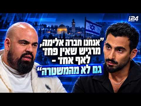 קללת ה-80 שנה: "אנחנו חברה אלימה, אין פחד" | גל זהבי, פרק 3