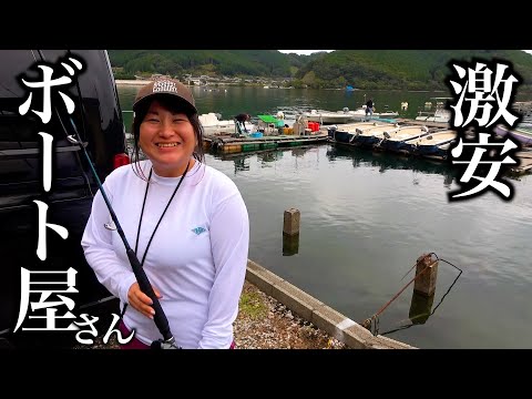 ひっそり営む怪物海域の激安ボート屋さんに行ったら凄すぎた!