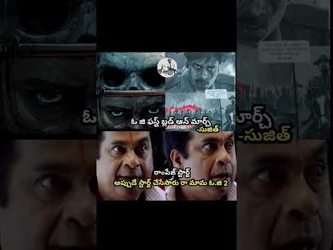 #pawankalyan#og#sujeeth#trending#viral#shorts#videos#trending#memes#telugumovies#cinema#india