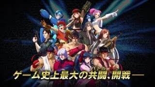 ３DS「PROJECT X ZONE（プロジェクト クロスゾーン）」第1弾PV