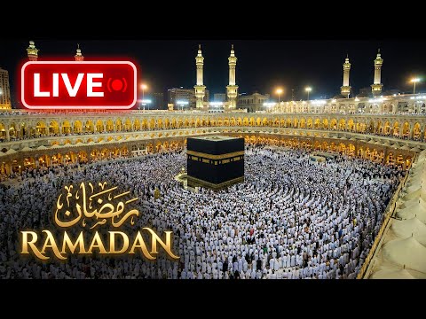 🔴 Makkah Live | مكة مباشر | الحرم المكي مباشر | قناة القران الكريم السعودية مباشر | مكه المكرمه مبا