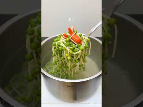 絶対にグリンピースを食べさせるパスタ🍝#shorts #グリンピース #パスタ #グリンピキャンセル界隈