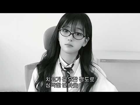 번아웃 브이로그