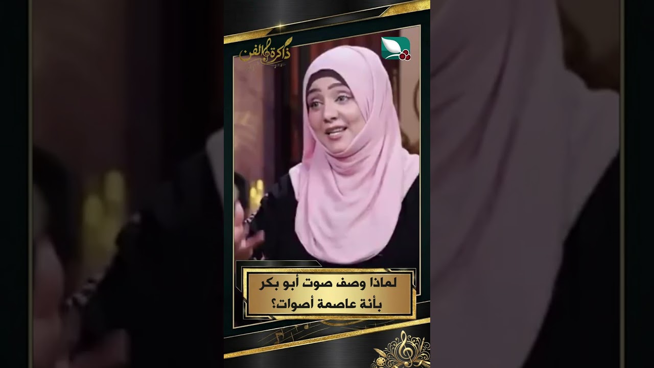 قناة السعيدة