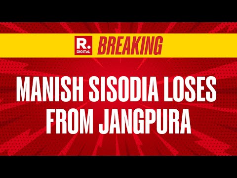 Big Breaking: Manish Sisodia Loses From Jangpura | Delhi Election Results 2025