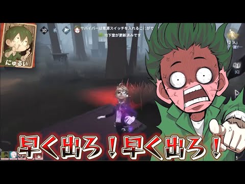 【第五人格】ハッチで４逃げ出来そうなのにわざわざ魅せプで熱い展開を狙おうとするCOA12345戦隊【IdentityⅤ】