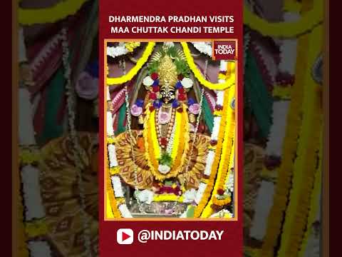 Dharmendra Pradhan Visits Maa Chuttak Chandi Temple