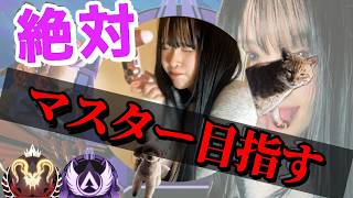 【APEX】ソロマスター目指す女の挑戦 p1~