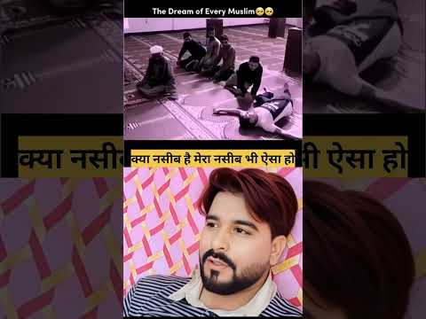 यार भाई ने क्या नसीब पाया ऐसा नसीब है अल्लाह मुझे भी देना #highlights #islamicstoriesinurduandhindi