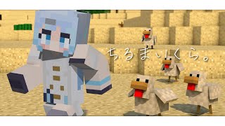 【Minecraft】作業のお供にいかがですか？キッチンにテラスを作ります！お洒落にするんだぞっ✨【#vtuber /#初見さん大歓迎】