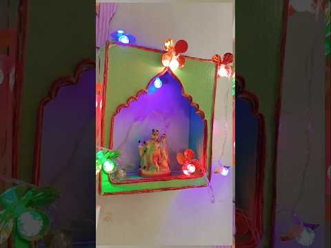 🛕cardboard తో ఇంత మంచి గా use చేసుకోవచ్చా #trending #shortsfeed #shorts #viralvideo #ytshorts