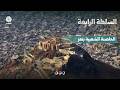 تعز.. حيث يتنفس الخندق من رئة الشارع | السلطة الرابعة