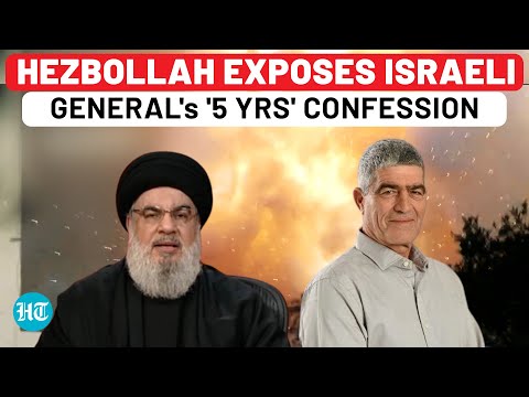 IDF General's Hamas Confession Exposed By Hezbollah; Netanyahu Hiding Gaza Reality? | Israel