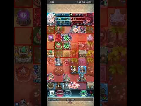 【FEH】1415【飛空城】推し活 響心エイリーク 受けれなくはないよね？？