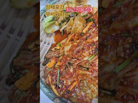 맛있는김치와 <strong>잡채</strong>