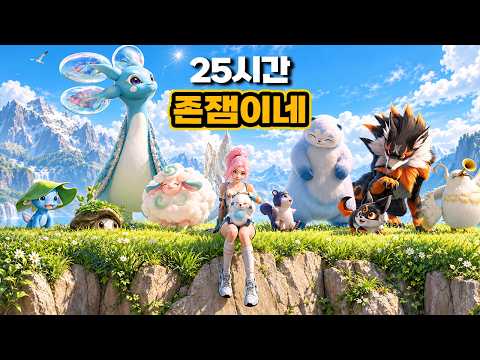 팰월드 다음은 이건가ㄷㄷ..개잘만든 몬스터 포획RPG 애니모 리뷰
